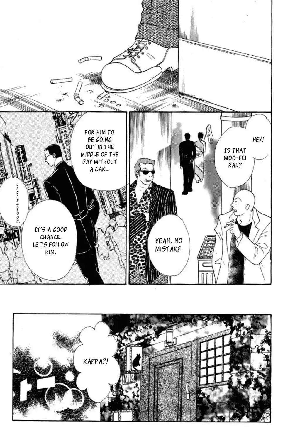 Shin Pet Shop of Horrors Chapter 5 24